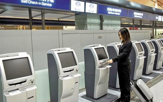  AUTOMATIC CHECK-IN MACHINES HOUSING